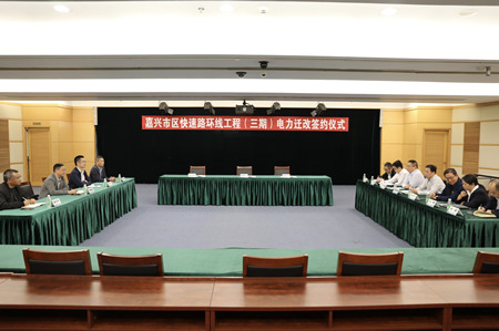 1603952506239_三期一階段電力簽字_副本.jpg 1603952506239_三期一階段電力簽字_副本.jpg