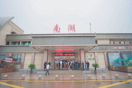 嘉通信息2020-268-2_集團(tuán).jpg 嘉通信息2020-268-2_集團(tuán).jpg