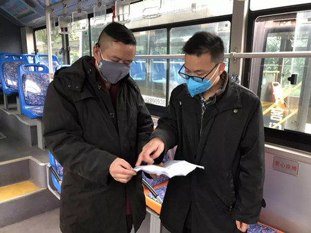 微信圖片_20200210145829_副本.jpg 微信圖片_20200210145829_副本.jpg