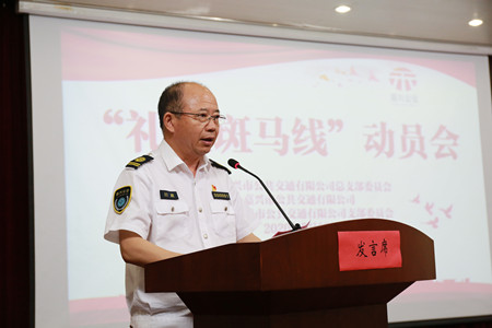 2020年199號信息5.jpg 2020年199號信息5.jpg