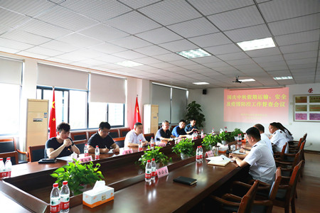 2020年404號信息1.jpg 2020年404號信息1.jpg