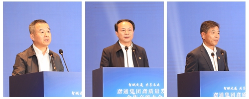 高質量發展交流會副本1.jpg 高質量發展交流會副本1.jpg