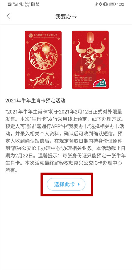 2021年76號(hào)信息6.jpg 2021年76號(hào)信息6.jpg