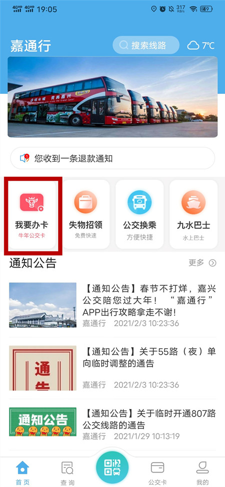 2021年76號(hào)信息5.jpg 2021年76號(hào)信息5.jpg