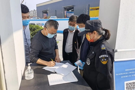 JT2022031301防控暗訪_副本.jpg JT2022031301防控暗訪_副本.jpg