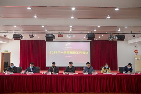 20220415經(jīng)營(yíng)01.jpg 20220415經(jīng)營(yíng)01.jpg