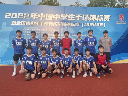 交校手球獲獎1(俞海兵)_副本.jpg 交校手球獲獎1(俞海兵)_副本.jpg