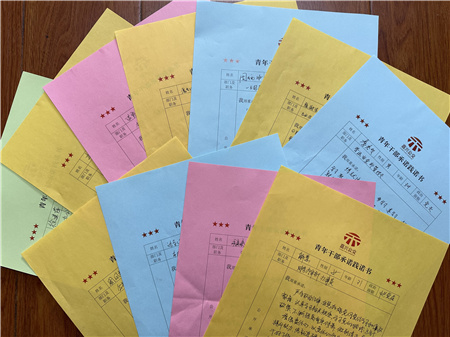 2023年288號信息7.jpg 2023年288號信息7.jpg